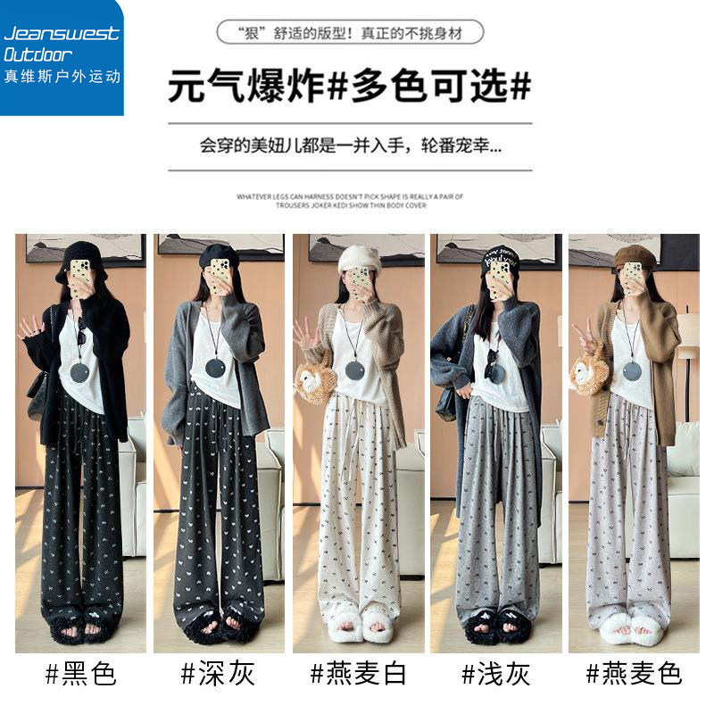 真维斯户外运动蝴蝶结阔腿裤垂感休闲裤显瘦慵懒遛弯长山本糯米裤