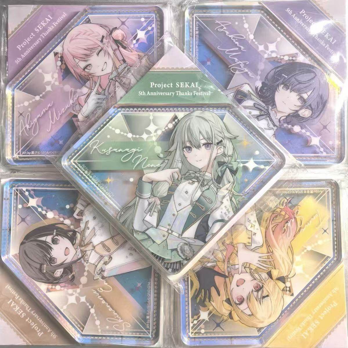 五周年感谢祭钻砖pjsk