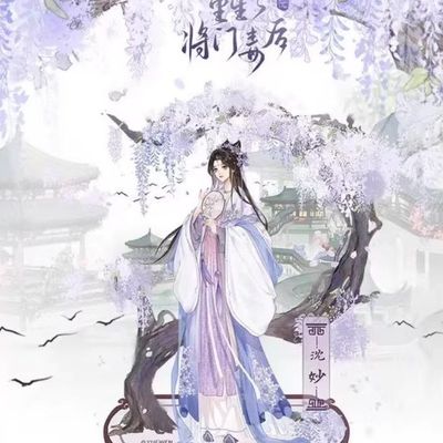 重生之将门毒后千山茶客系列周边谢景行沈娇娇双人立牌摆件现货