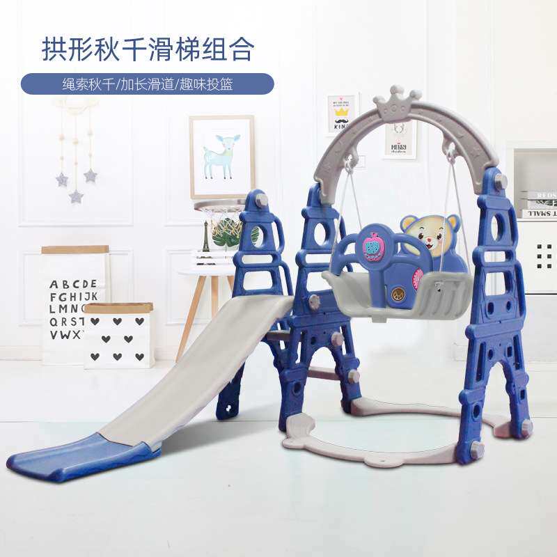 儿童滑梯室内幼儿园宝宝玩具家用加厚加长塑料小孩滑滑梯秋千组合