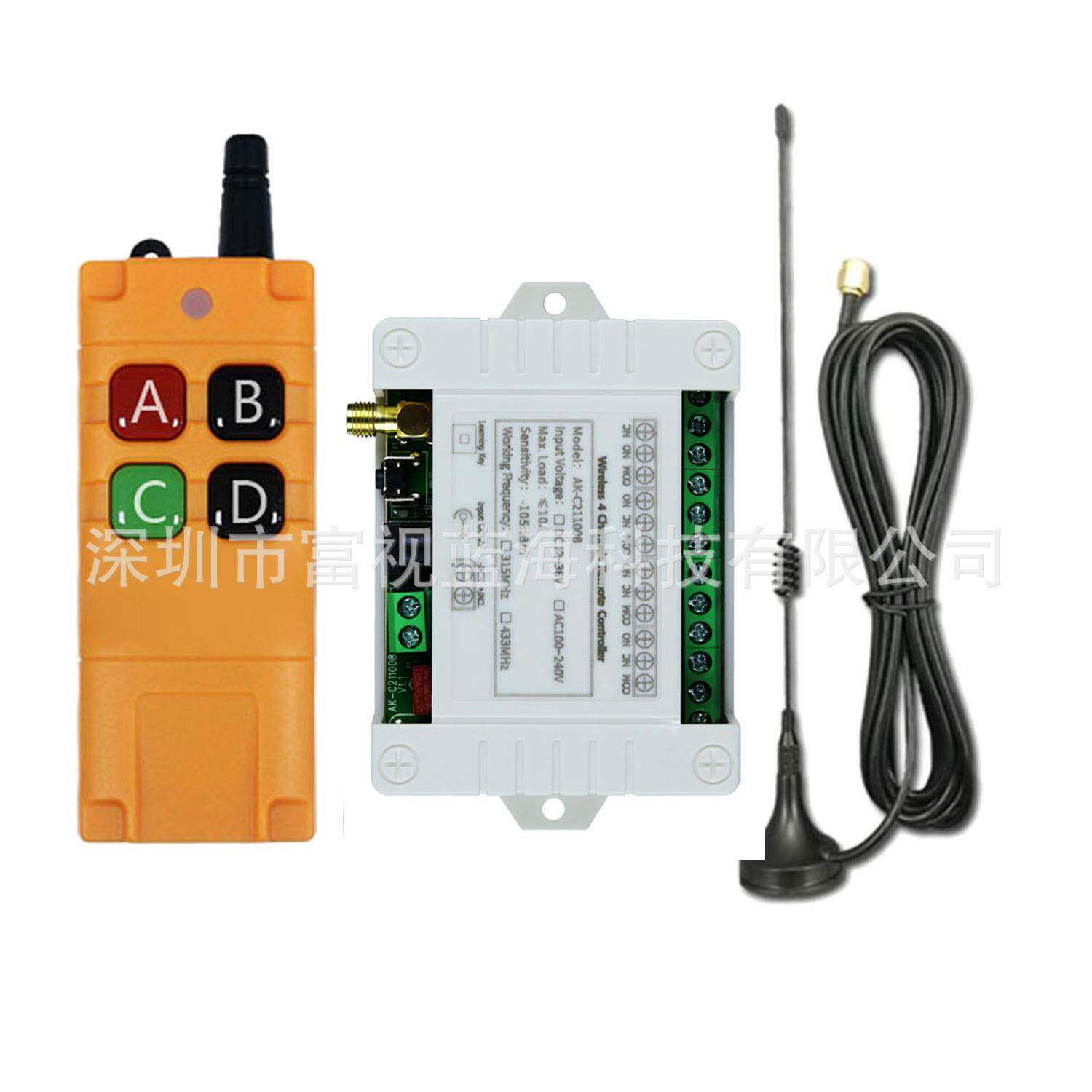 AC100-250V4通道433无线遥控开关多功能尾板起吊机远控制2000M遥