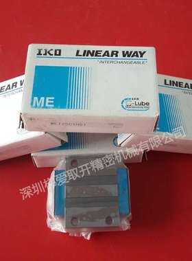 IKO自润滑导轨MESC15SL MESC20SL MESC25SL MESC30SL不锈钢滑块10