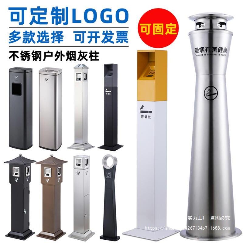 酒店商场吸烟室不锈钢灭烟柱欧式烟蒂柱户外烟灰柱立式垃圾烟灰桶