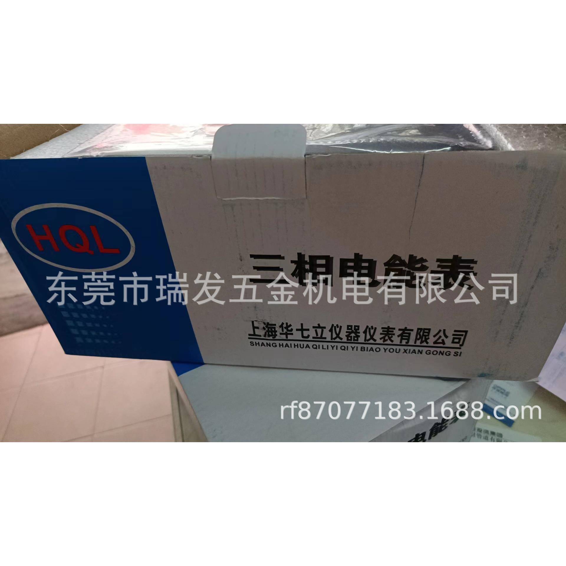 上海华七立DT862-4型三相四线有功电能表电度表电能表机械式电度