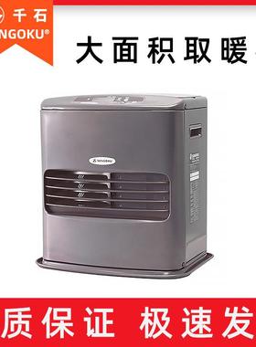 千石取暖炉电暧器家用取暖大面积取暧暖器SHC-32H