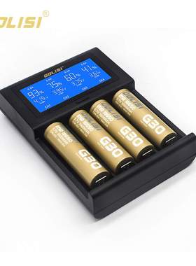 GOLISI i4 电池充电器 兼容18650 21700 26650 20700型电池