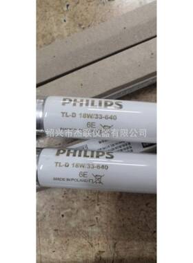 18W640对色灯管CWF光源