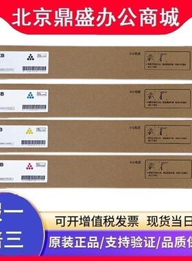 光电通原装T-355C-K/C/Y/MB粉盒D-355C-SA感光硒鼓MC3550CDN载体