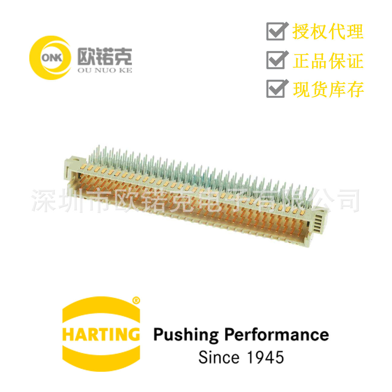 HARTING浩亭02011601102哈丁板对板连接器扩展卡连接PCB连接器