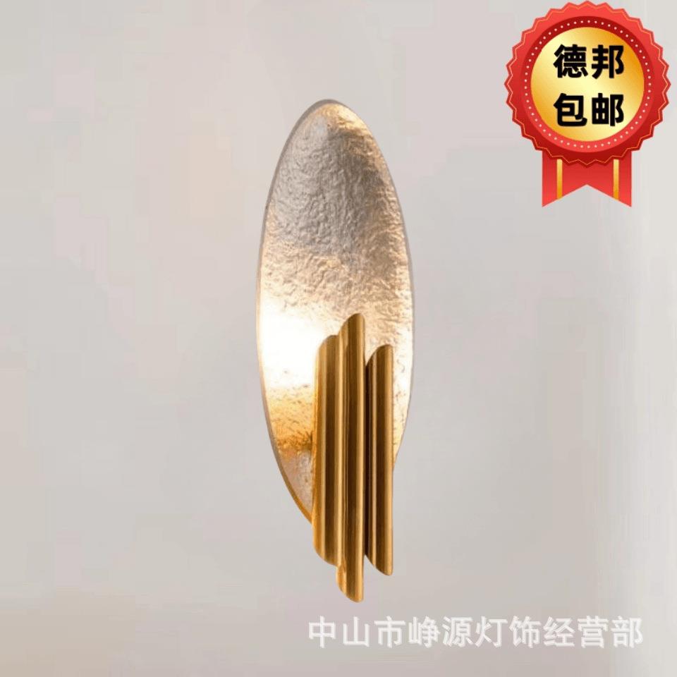 后现代简约客厅创意壁灯北欧卧室床头个性大气走廊楼梯设计师壁灯