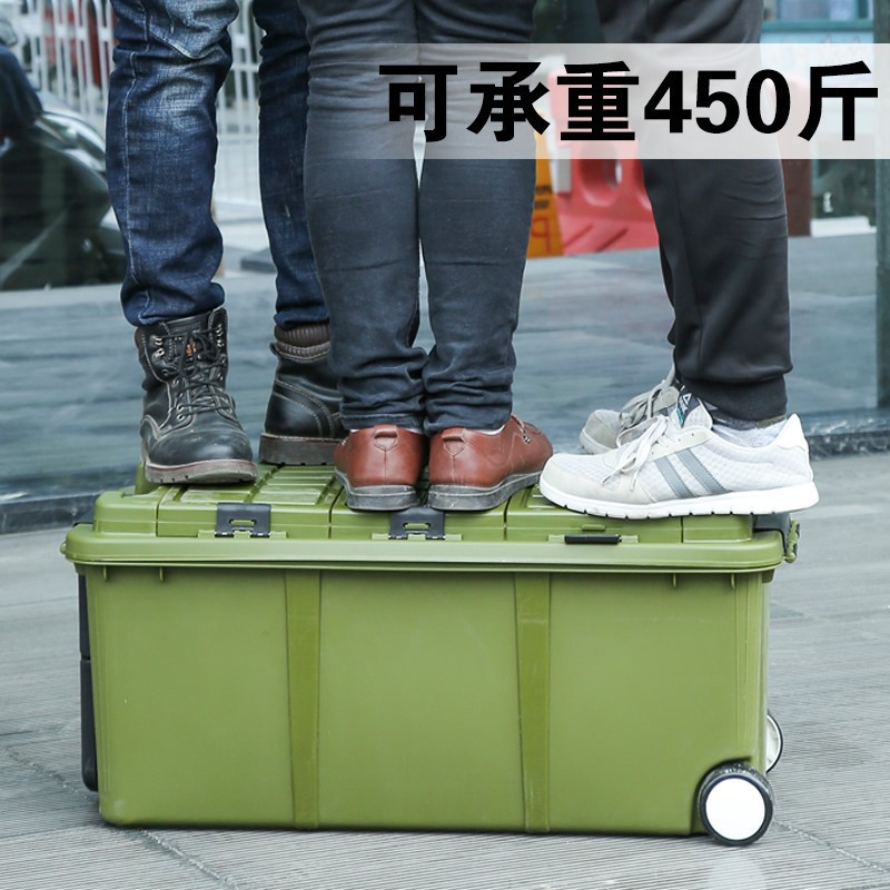 汽车后备箱收纳整理箱后备便携式家用车载户外带拉杆滑轮子