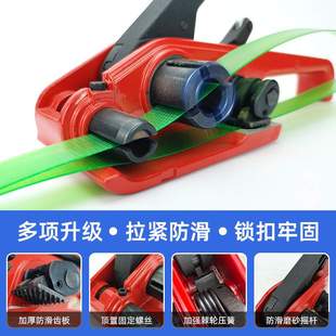 久牛牌MG101手动打包机手工塑钢带打包机塑料带拉紧器打包钳耐用