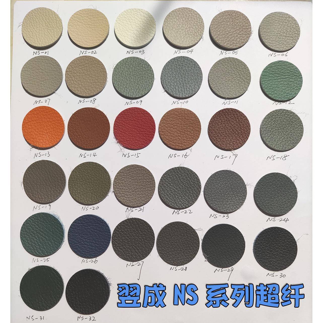 厚荔枝纹超纤皮革面料摔纹耐磨防刮科技厚实真皮料替代