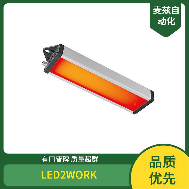 LED面板灯200100-09LED2WORK壁灯泛光灯PRO筒灯210200-23