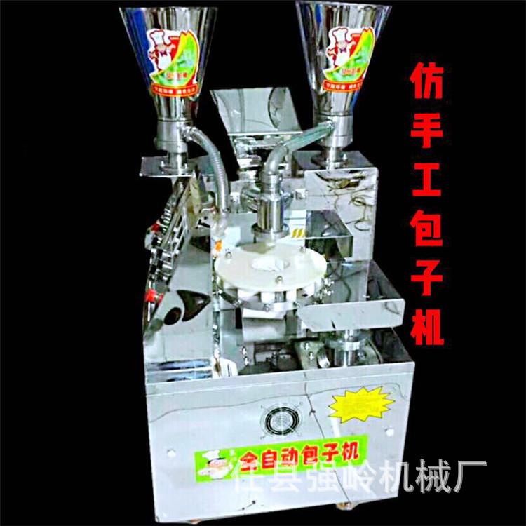 供应全自动包子机商用多功能自动包小笼包子机器