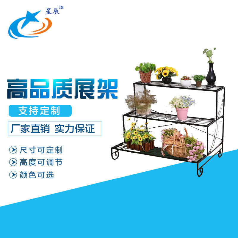 批发铁艺花架落地式三层阶梯花盆架子户外阳台转角多层盆景架
