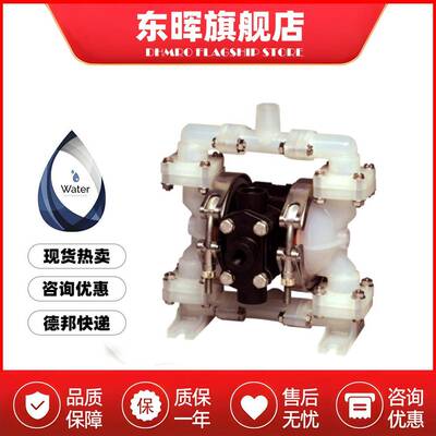 现货胜佰德PB1/4TT4PP酸碱清洗S05B2P2TPBS000输送S05B2P1TPBS000