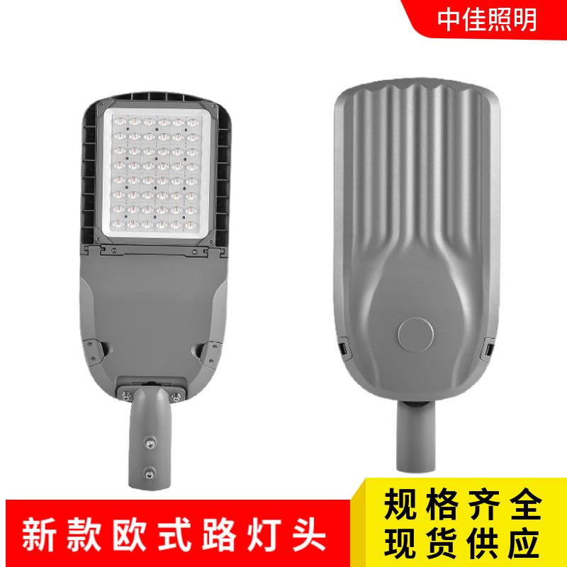 LED外贸款免工具开盖路灯头压铸一体灯具可调角度路灯户外路灯