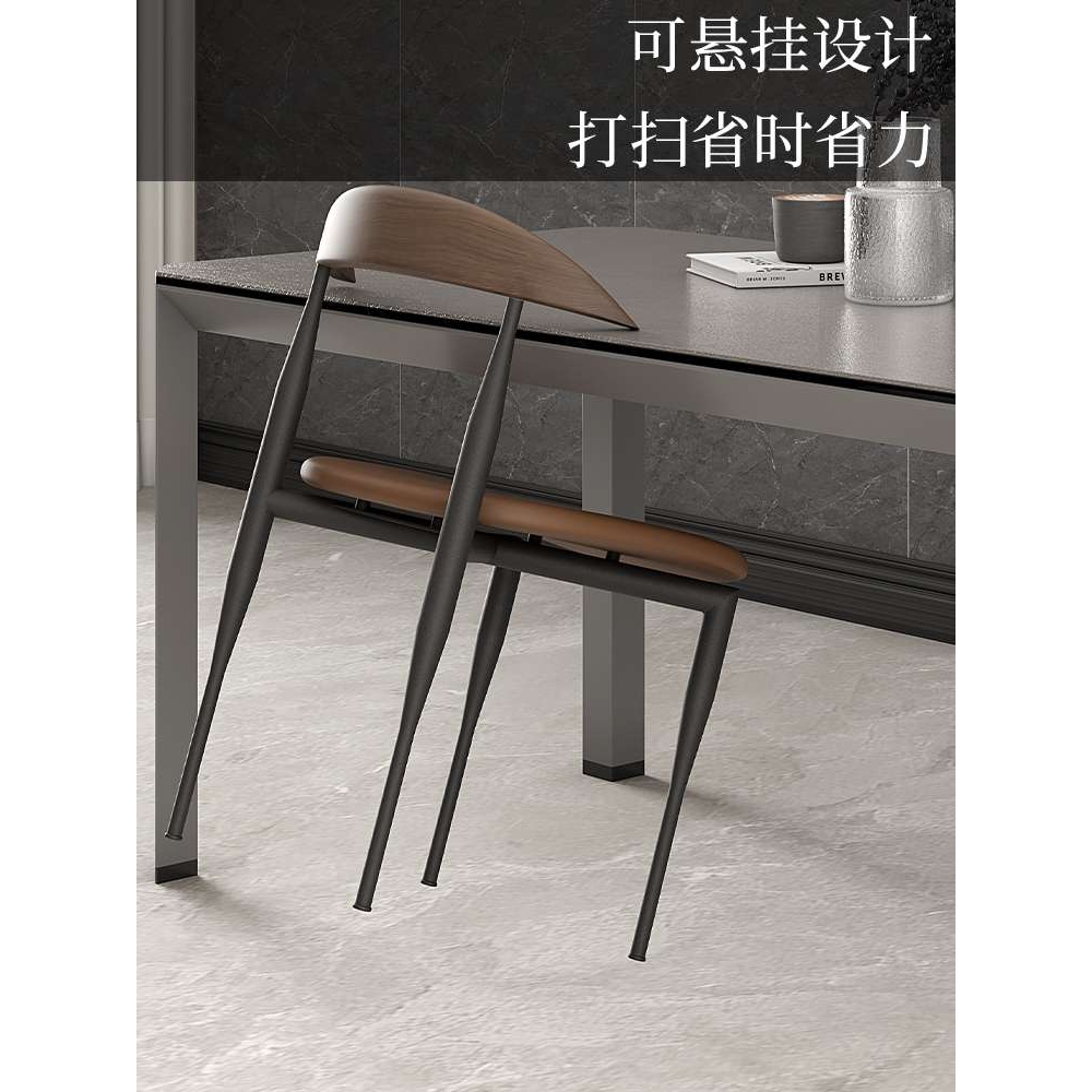 ?中古设计师铁艺复古牛角椅极简实木靠背餐椅简约家用软包餐桌