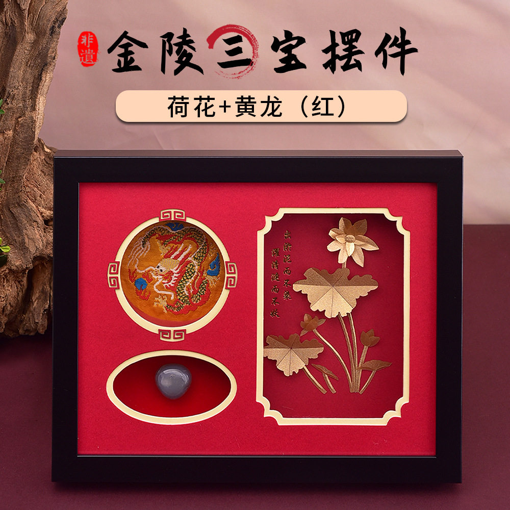 南京特色旅游纪念品云锦摆台金陵三宝摆件手工云锦出国乔迁开业礼