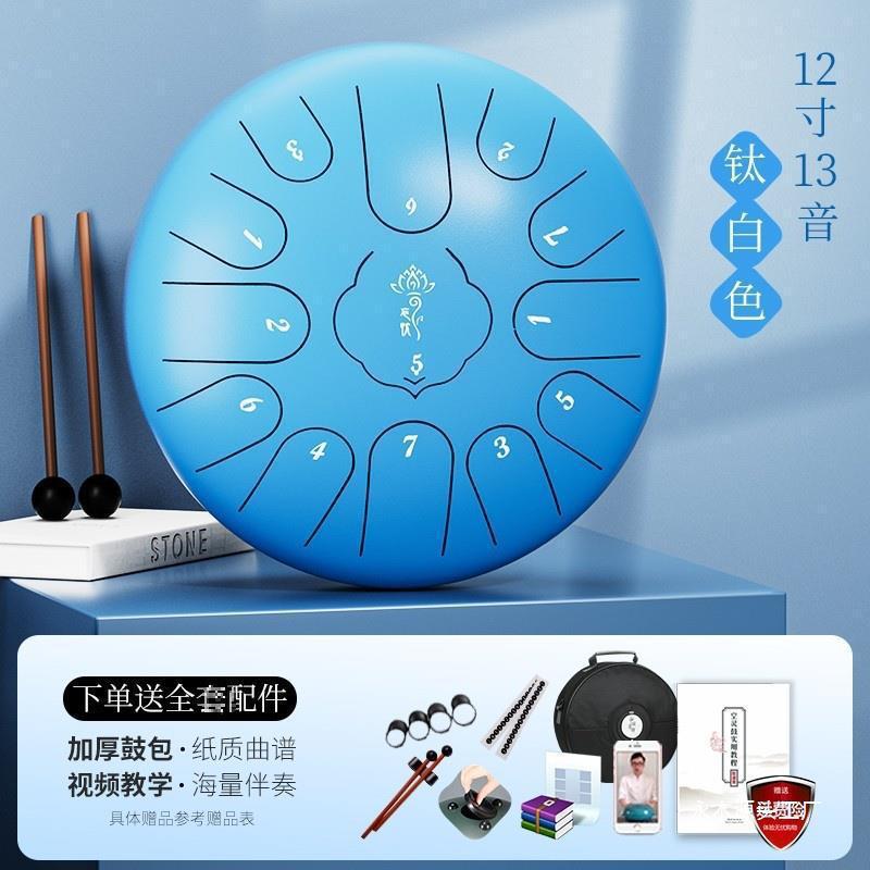 空灵鼓15音初学者级色空鼓儿童华蜀忘忧手碟鼓乐器见描述无