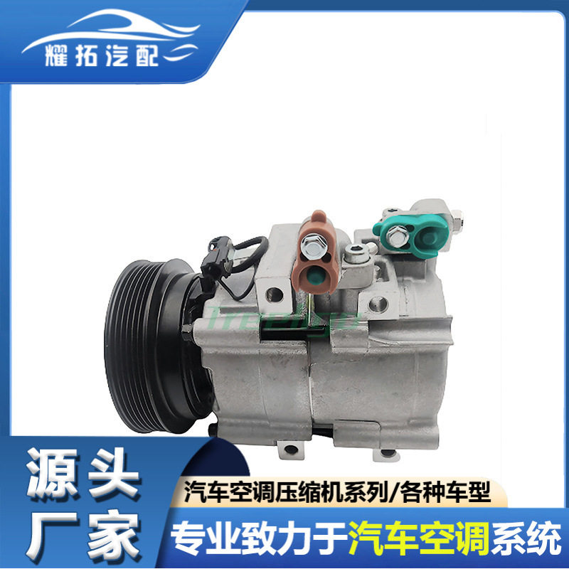 适用现代中型轿车1998/12压缩机TC1514097701-2620097701-26300