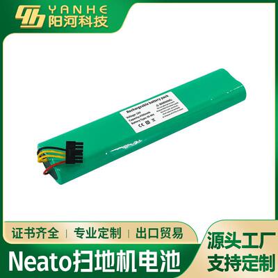 Neato机器人扫地机电池Botvac70e8085D75D8512V镍氢电组