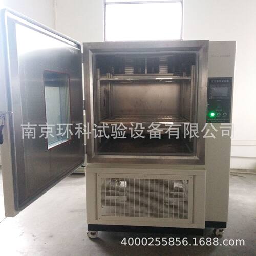 高低温试验箱恒温恒湿南京环科交变湿热试验箱GDJS－100C