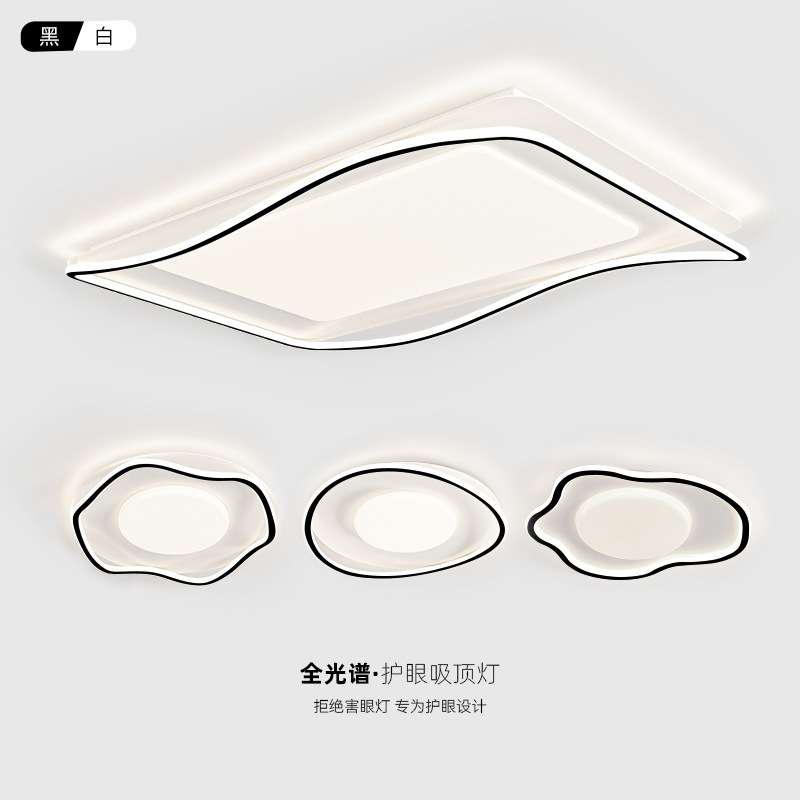 全光谱客厅主灯现代简约大气极简大灯中山灯具吸顶灯新款电商