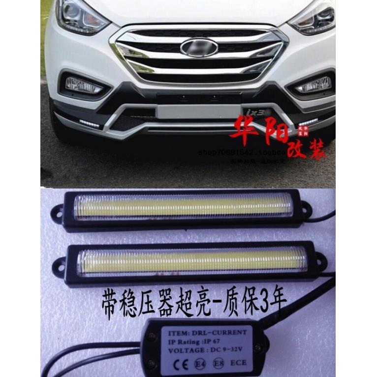 适用于现代ix35前后杠现代ix35前后护杠4s店配装款热销款