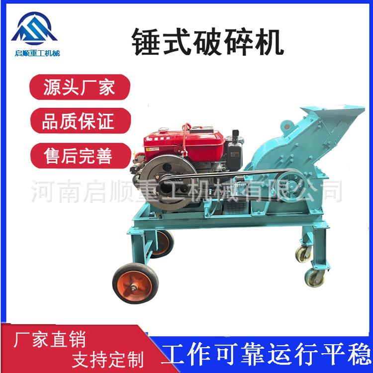 新型可移动锤式破碎机搭配柴油动力PC400*300型河卵石料制砂机