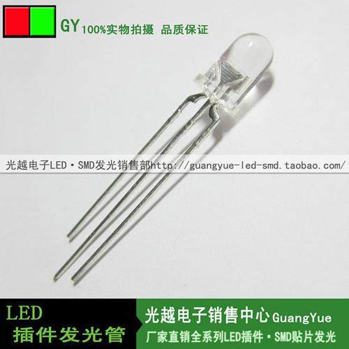 5MM红蓝双色透明共阳F5红+蓝双色LED发光管变色指示灯专用