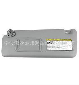 汉兰达2004年至2007年遮阳板遮阳挡灰色米色左右架
