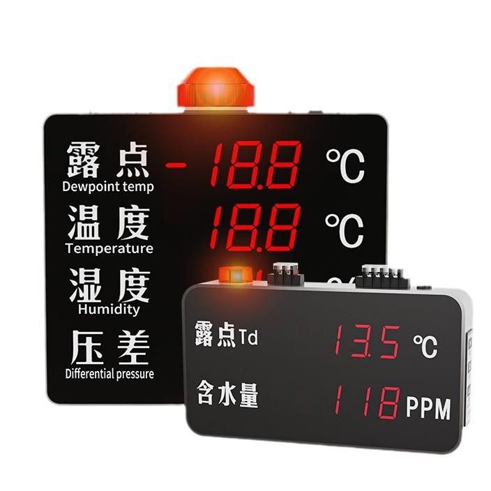 SMG-TDP-06森迈格露点仪温湿度压差显示屏工业湿度计显示仪干燥度
