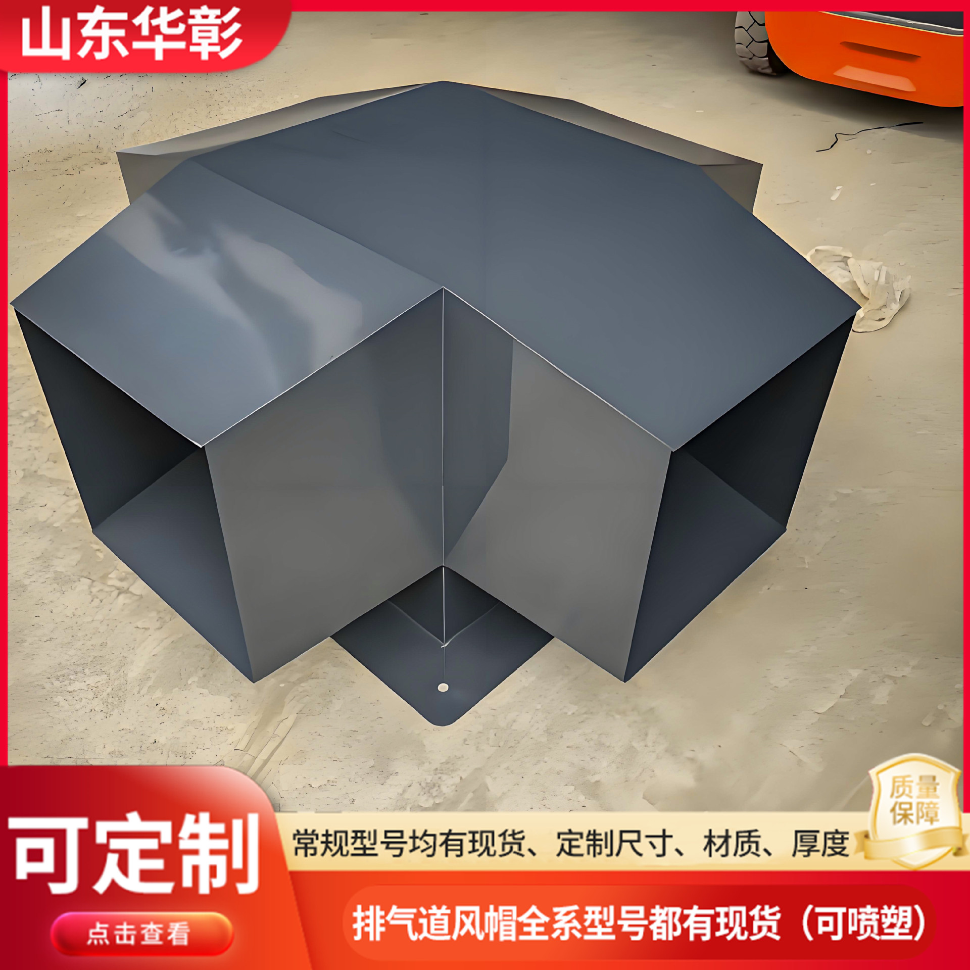 D系列风帽四孔排气道风帽D-FM-KT系列风帽烟道风帽负压风机