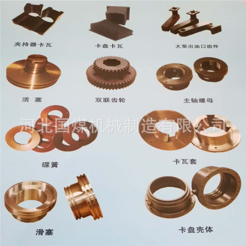 西安院ZDY1900S钻机配件-西安ZDY6000LD全液压坑道钻机配件