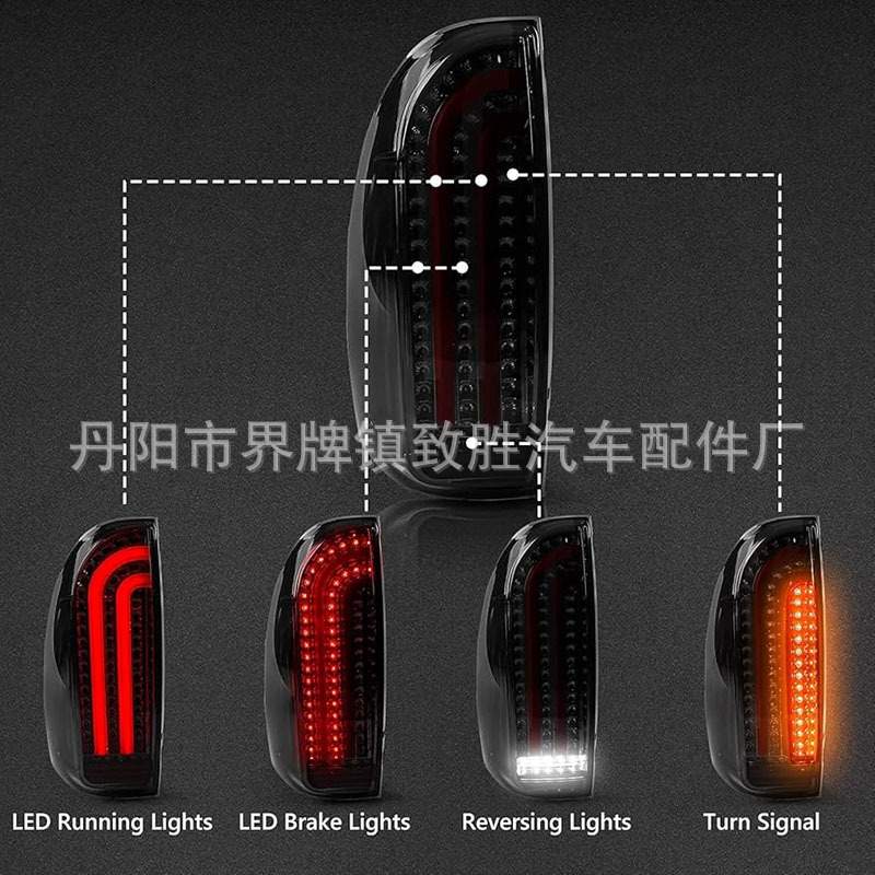 适用于丰田塔库玛05-15后尾灯改装led尾灯05-15 tacoma动态尾灯