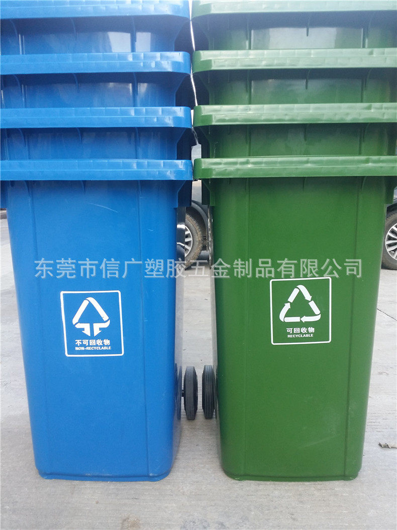 厂家直销海南海口城市道路环卫垃圾箱公园小区街道环保垃圾箱