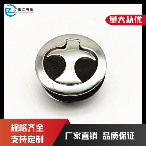 不锈钢316地板锁圆形地板扣轮船游艇圆型拉环式门锁长柄地板扣