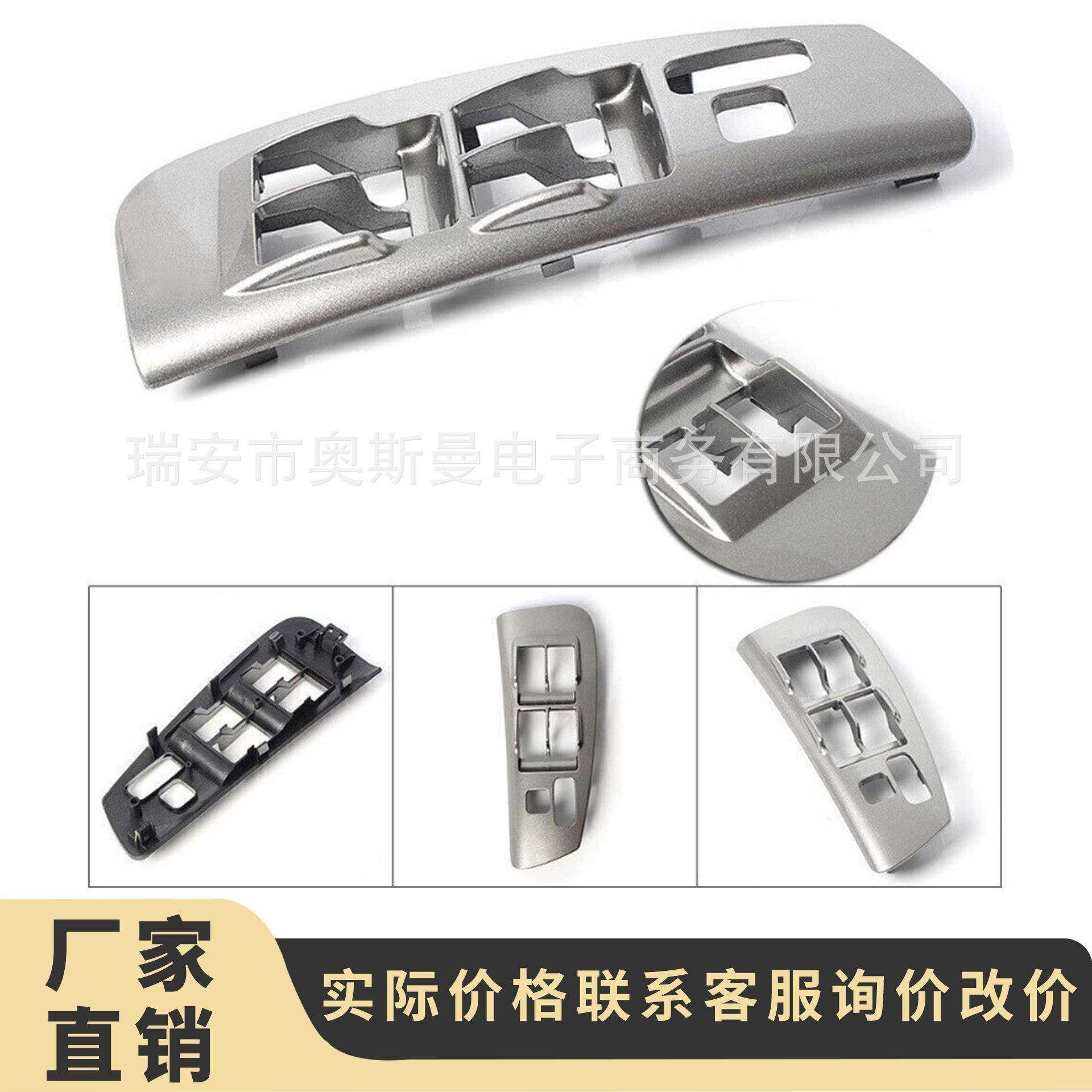 适用于03-08Matrix/PontiacVibe74232-01030