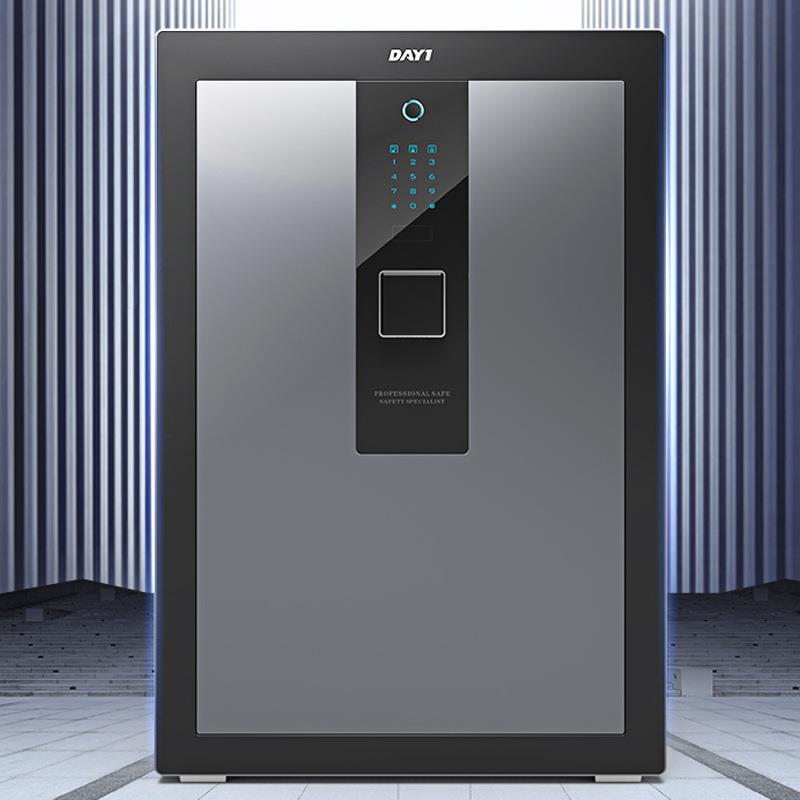 保险柜家用小型密码指纹防盗全钢保险箱办公文件柜床头隐藏式保管