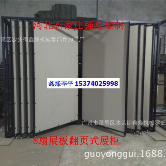 硅藻泥样板展示架壁纸墙布展示柜涂料艺术漆色板架瓷砖翻页陈列架