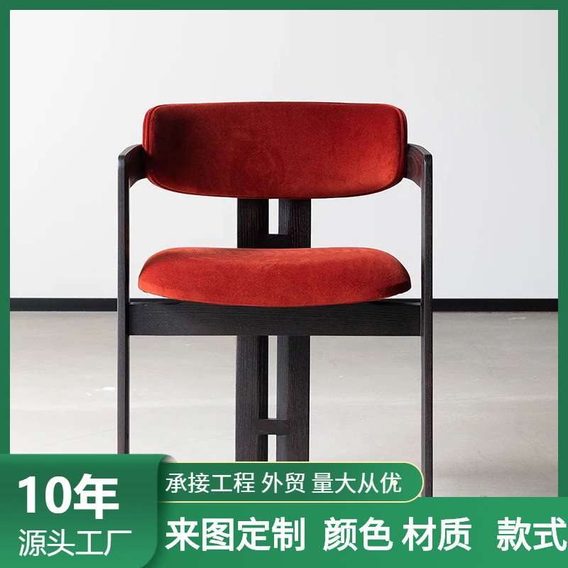 北欧实木餐椅真皮设计师家用白蜡木椅子书房洽谈椅休闲靠背椅