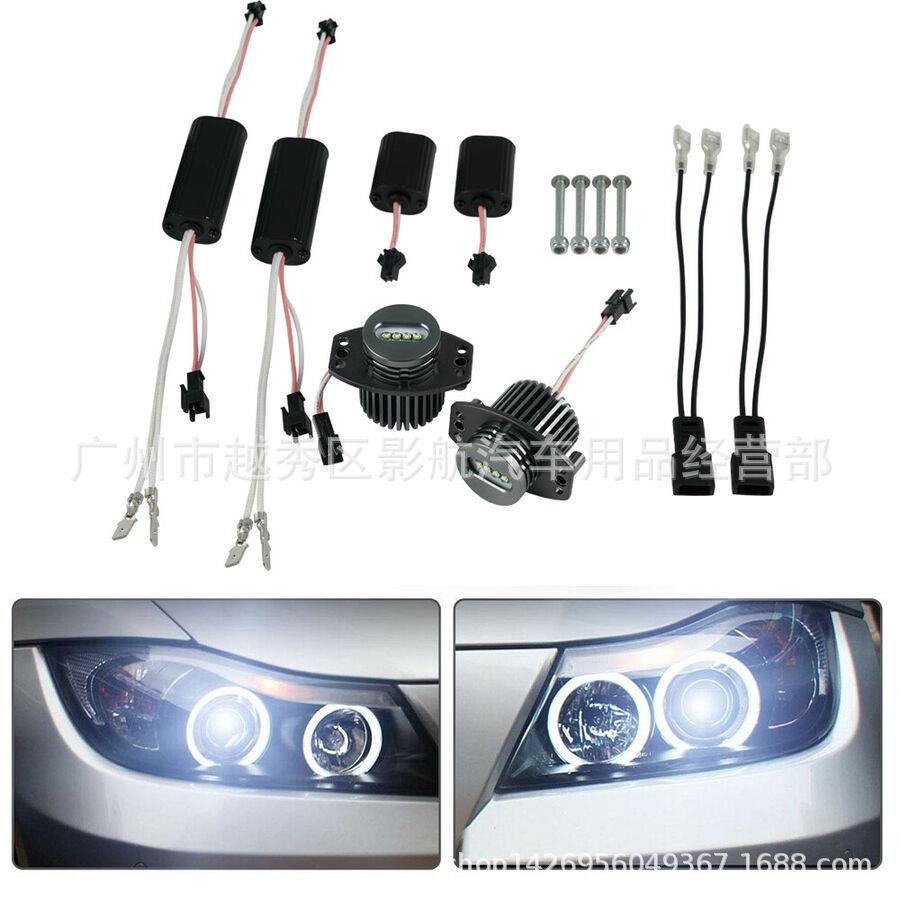 现货LED灯适用宝马X5E70E91E9040W解码LED天使眼