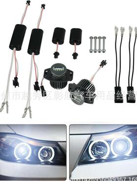 现货LED灯适用宝马X5E70E91E9040W解码LED天使眼