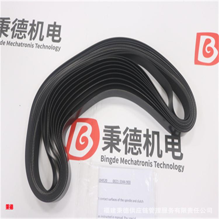 GEAWestfalia扁平传动带0021-3344-900