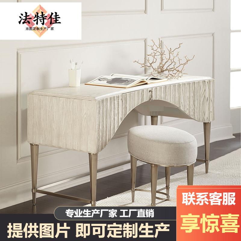现代轻奢实木梳妆桌台精致简约水曲柳白色化妆桌儿童书桌高端