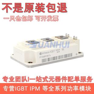 新FF300R12KS4FF300R12KE3FF200R12KE4FF450R12KT4400R12KT3