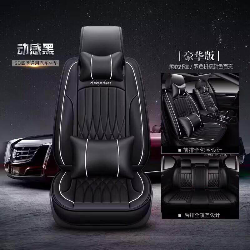 适用2020-17款比亚迪F3宋DM秦e6元s6/g6/g3l3汽车座套全包围坐垫