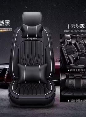 适用2020-17款比亚迪F3宋DM秦e6元s6/g6/g3l3汽车座套全包围坐垫